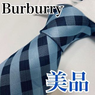 バーバリー(BURBERRY)の美品 バーバリー Burberry ネクタイ ストライプ 早い者勝ち(ネクタイ)