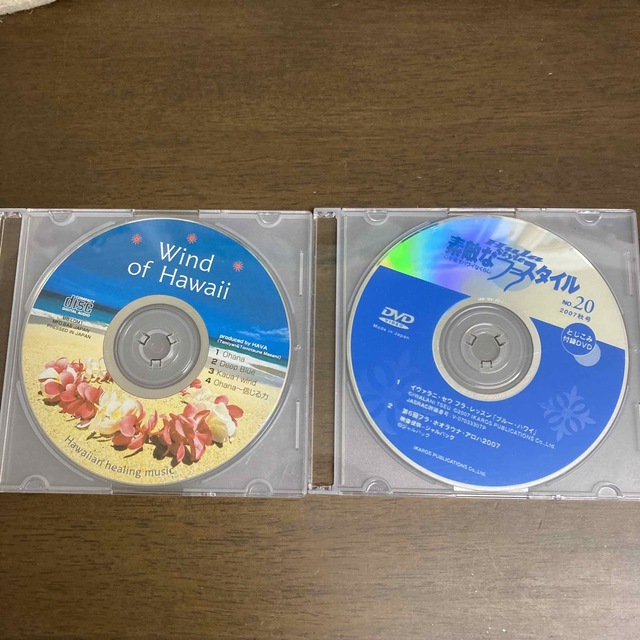 ホヌ様専用 エンタメ/ホビーのCD(ワールドミュージック)の商品写真