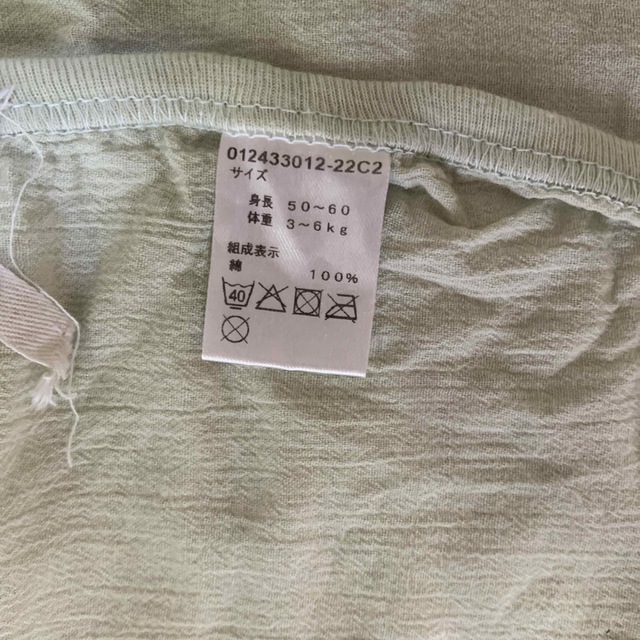 アカチャンホンポ(アカチャンホンポ)の新生児用　肌着5枚セット キッズ/ベビー/マタニティのベビー服(~85cm)(肌着/下着)の商品写真
