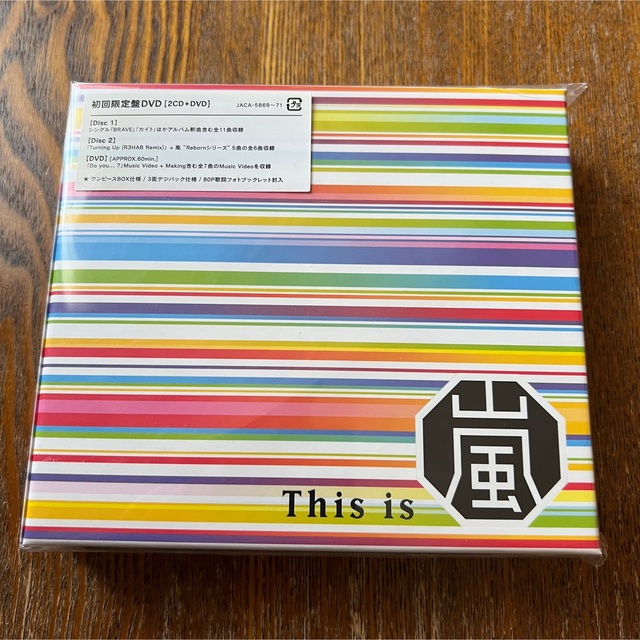 新品、未開封★This is ARASHI 初回限定盤DVD(2CD＋DVD)