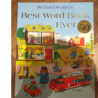 RICHARD SCARRY'S BEST WORD BOOK EVER(P)(洋書)