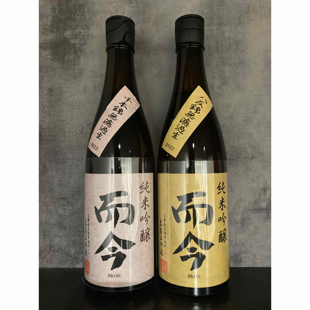 而今 千本錦 八反錦　2本セット酒