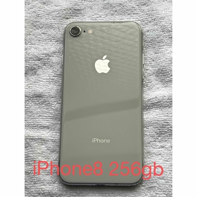 iPhone8 256GB 値下げ交渉あり