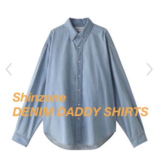 シンゾーン(Shinzone)のShinzone シンゾーン DADDY デニムシャツ(シャツ/ブラウス(長袖/七分))