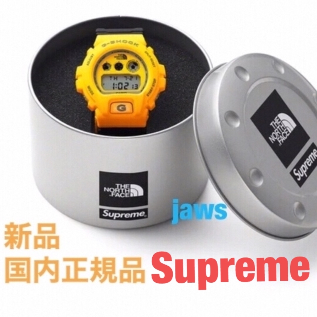 Supreme The North Face G-SHOCK ◆Yellow時計