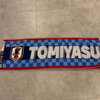 今治タオル - 【新品未使用】サッカー日本代表　タオルマフラー　冨安　サムライブルー