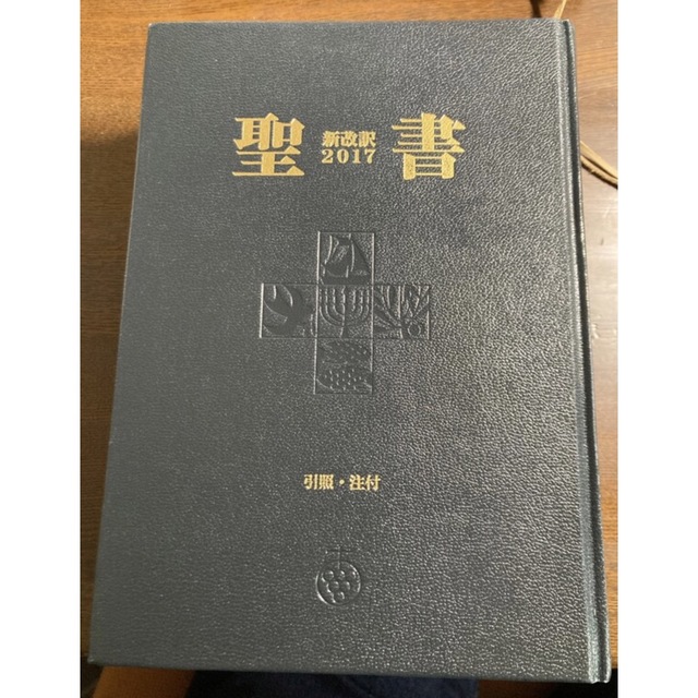 受注見本　ハンドメイド本革新改訳大型版聖書カバー エンタメ/ホビーの本(文学/小説)の商品写真