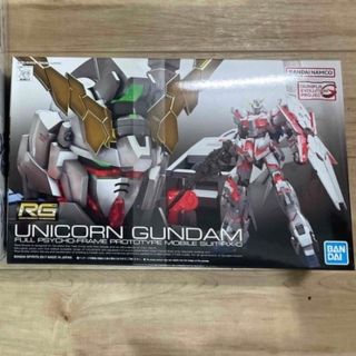 バンダイ(BANDAI)のガンプラ RGユニコーンガンダム (プラモデル)