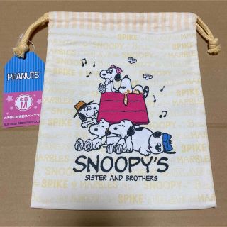 スヌーピー(SNOOPY)の2)スヌーピー 巾着M 1521230A(キャラクターグッズ)