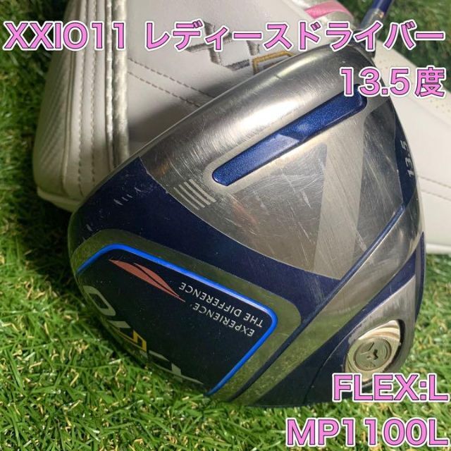 ナチュラ ゼクシオ11 XXIO イレブン レディース ドライバー 13.5 L