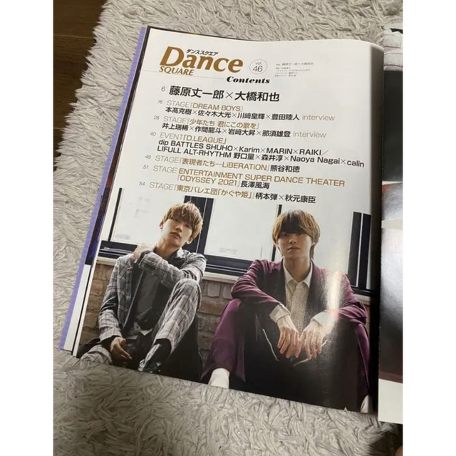 予約 ダンススクエア vol.46 なにわ男子 大橋和也 藤原丈一郎 ウエストサイドストーリー幕が上がる最新切り抜き stagefan
「幕が上がる」