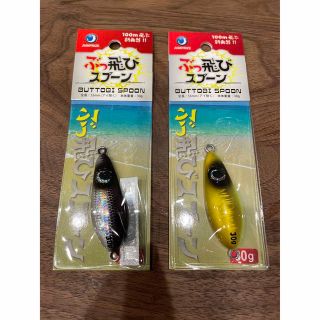 ジャンプライズ ぶっ飛びスプーン 30g 2色セット(ルアー用品)