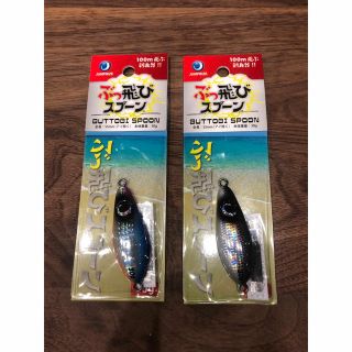 ジャンプライズ ぶっ飛びスプーン 30g 2色セット(ルアー用品)