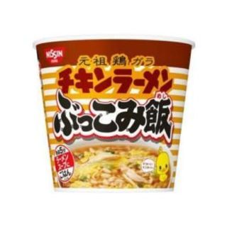 ぶっこみ飯　カレーメシ　シチューメシ(インスタント食品)