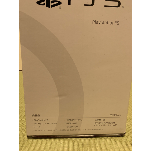 PlayStation(プレイステーション)の新品　SONY PlayStation5 CFI-1100A01 初期型　本体 エンタメ/ホビーのゲームソフト/ゲーム機本体(家庭用ゲーム機本体)の商品写真