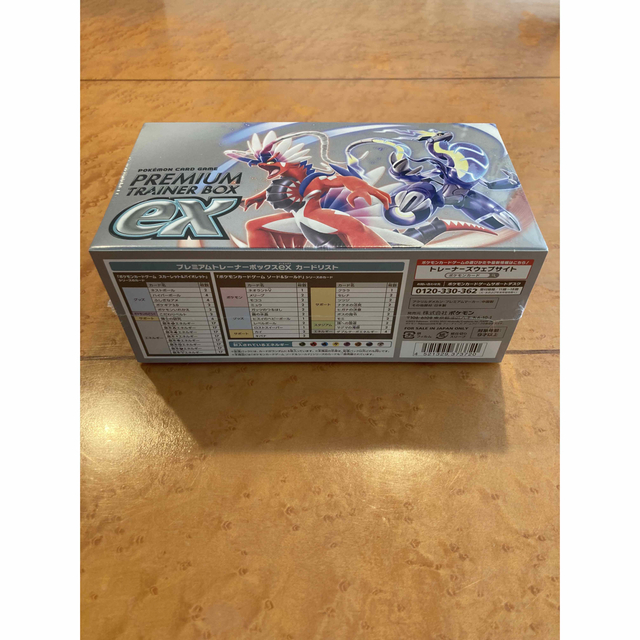 人気ショップが最安値挑戦!】 スカーレット バイオレット プレミアム