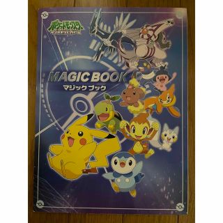 ポケモン ダイアモンドパール ダイパ ヒカリ サトシ タケシ ポケモン ダイアモンドパール ダイパ ヒカリ サトシ タケシ