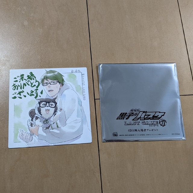 黒子のバスケ 総集編 全3巻 ＋ LASTGAME ラストゲーム DVD4本