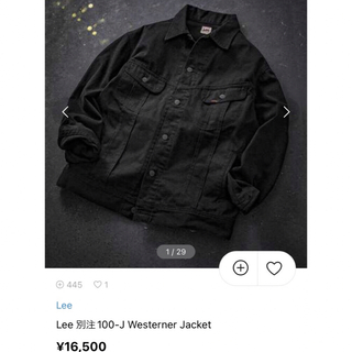 リー(Lee)のLee Westerner Jacket ジャケット(Gジャン/デニムジャケット)