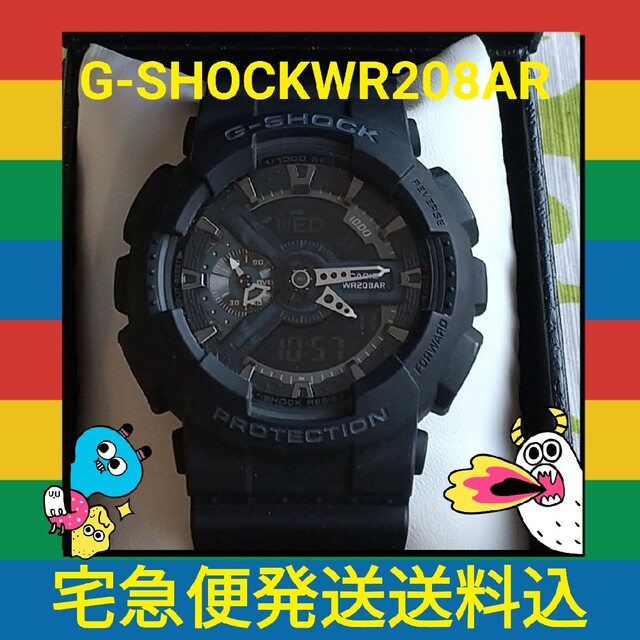 G-SHOCK - 【美品】G-SHOCK WR208AR