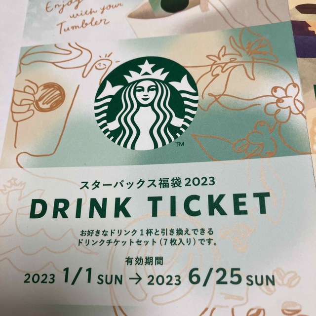 Starbucks Coffee - 【ラクマパック】未使用・スタバ スターバックス ...