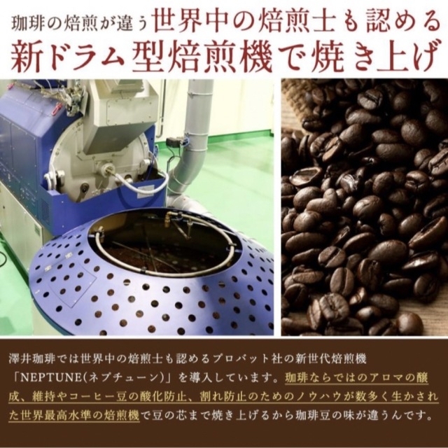 SAWAI COFFEE(サワイコーヒー)の【新品未開封】澤井珈琲 ルナブレンド 中挽き 500g 食品/飲料/酒の飲料(コーヒー)の商品写真