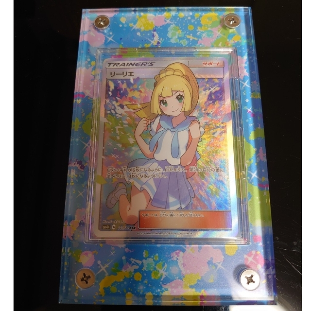 新作モデル YUUKI【スクリューダウン付】がんばリーリエ ギフト