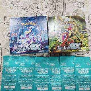 ポケモン(ポケモン)のポケモンカードスカーレットexバイオレットexBOX(カード)