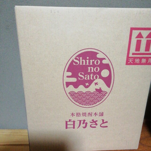 焼酎　魔王　720ｍl　３本セット箱から出していません新品未開封 食品/飲料/酒の酒(焼酎)の商品写真