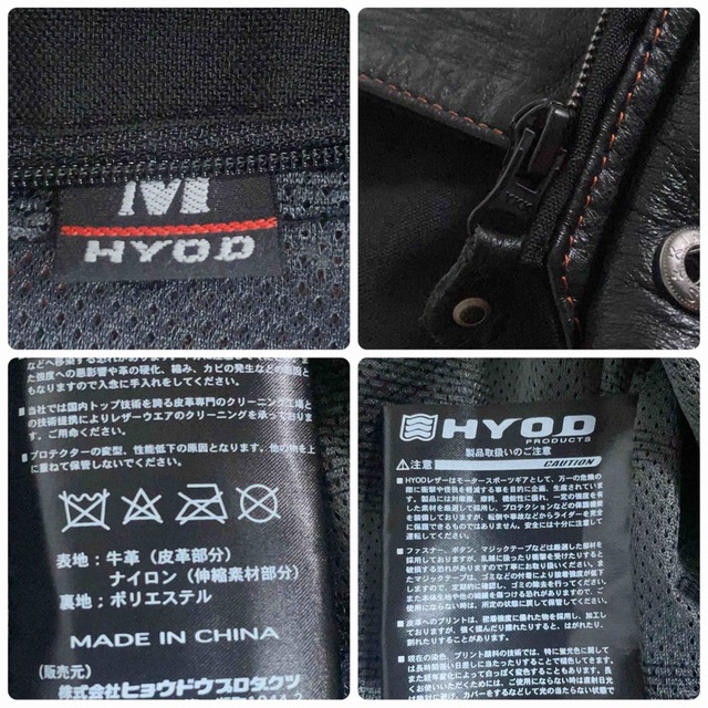 本物 ☆HYOD ヒョウドウ TOURISM レザージャケット ブラック/M 装備+