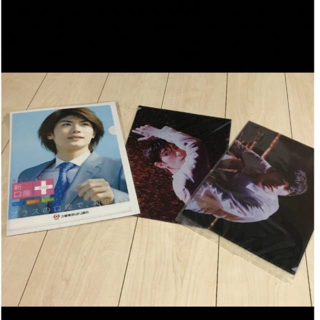 　三浦春馬ファイル3枚セット エンタメ/ホビーのタレントグッズ(男性タレント)の商品写真