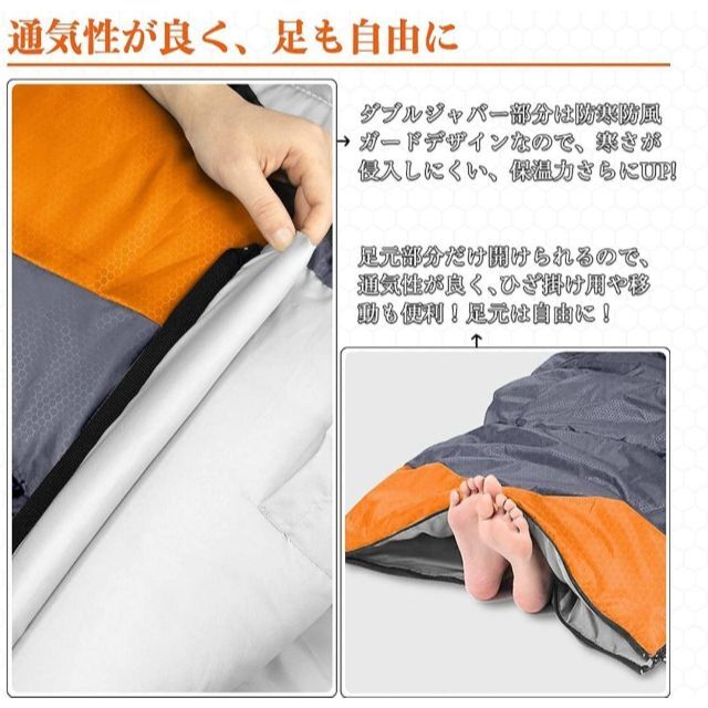 寝袋 シュラフ 封筒型 右開き　オレンジ 防水 キャンプ アウトドア ベッド スポーツ/アウトドアのアウトドア(寝袋/寝具)の商品写真
