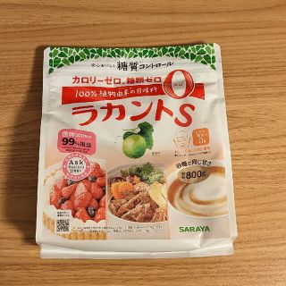 サラヤ(SARAYA)のサラヤ ラカントS 自然派甘味料 顆粒 800g(ダイエット食品)