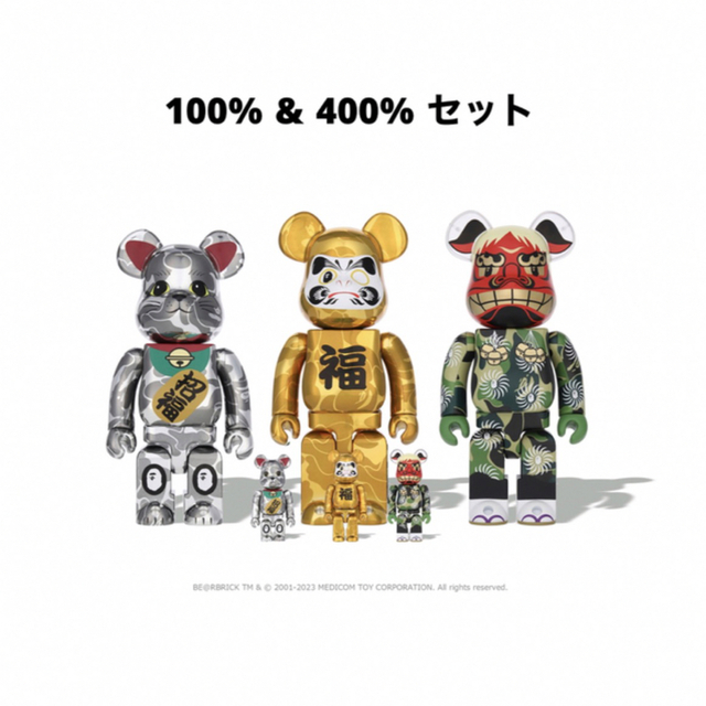 BE@RBRICK BAPE 招き猫 銀メッキ 達磨 金メッキ 獅子舞 400%