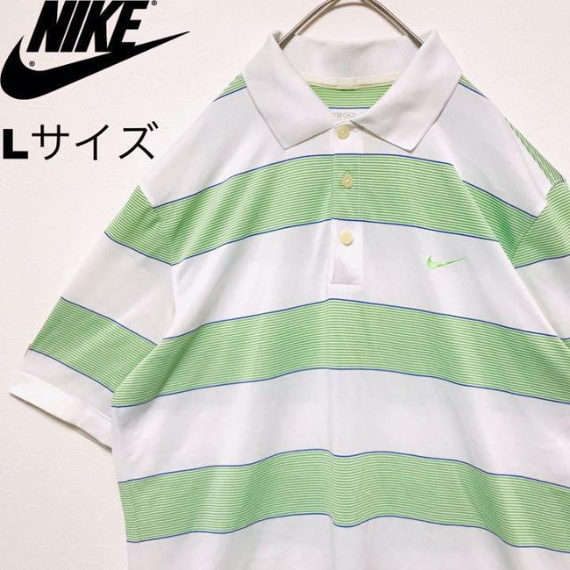 ナイキ NIKE  ポロシャツ   Lサイズ　ボーダー　　緑×白