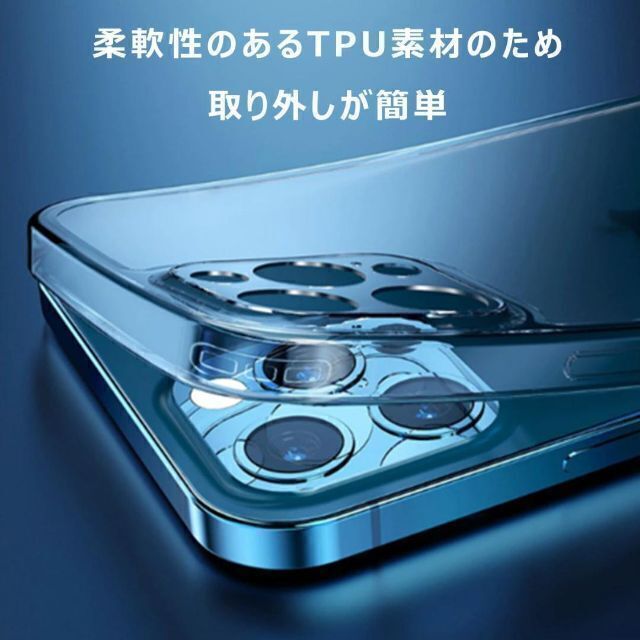 iPhone 13mini ケース クリア 透明 スマホ/家電/カメラのスマホアクセサリー(Androidケース)の商品写真