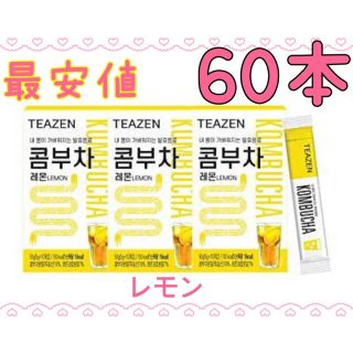 最安値 TEAZEN ティーゼン コンブチャ レモン 60本(健康茶)