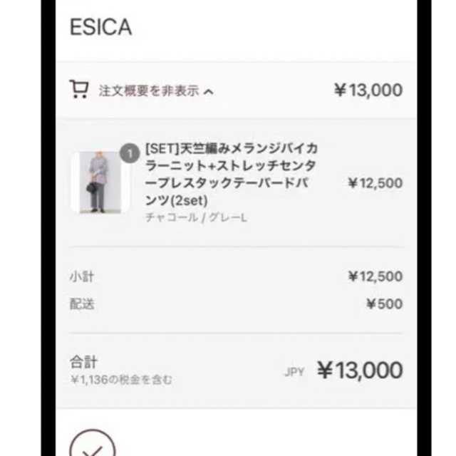 esica エシカ★ 天竺編みメランジバイカラーニット　セーター　トップ レディースのトップス(ニット/セーター)の商品写真