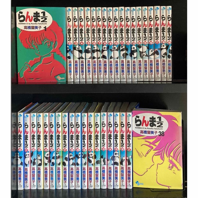ブルー×レッド 【在庫限り】犬夜叉 らんま1/2 豪華2タイトル全巻