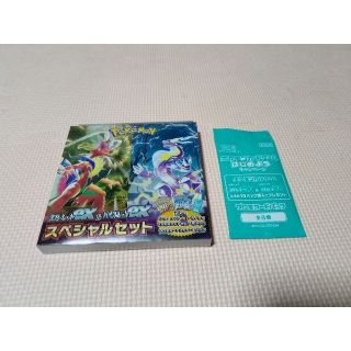 ポケモン(ポケモン)のポケモンカード　スペシャルセット(Box/デッキ/パック)