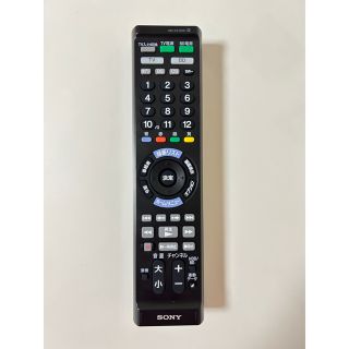 ソニー(SONY)のソニーテレビリモコンRM-PZ130D(テレビ)