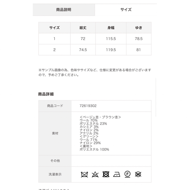 大切な COCO DEAL ショートワイドカラーコート レディース | qofl.lk