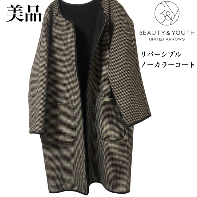 カラーブラックBEAUTY\u0026YOUTH ビューティアンドユース ノーカラーコート