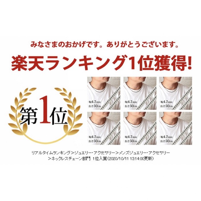 【Masashi3036さま専用】喜平ネックレス 6面W メンズのアクセサリー(ネックレス)の商品写真