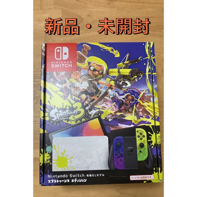 新品 Switch有機ELモデル　スプラトゥーン3 ソフト