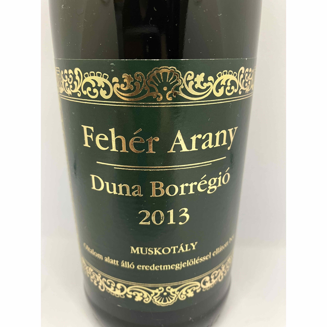限定品 Feher Arany2013 ピーロート フェアーアラニー マスカット - ワイン