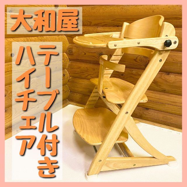 大和屋(ヤマトヤ)のきりみ様専用 キッズ/ベビー/マタニティの寝具/家具(その他)の商品写真