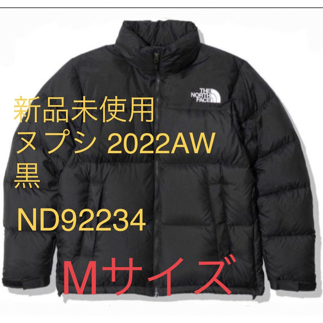 新品未使用 THE NORTH FACE ノースフェイス ヌプシ Mサイズ - ダウン ...