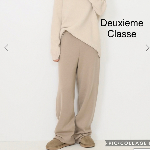 レディース新品未使用 Deuxieme Classe ミラノリブ  ツイカ パンツ