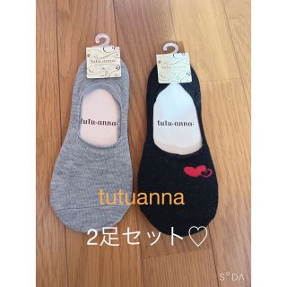 チュチュアンナ(tutuanna)の新品未使用♡tutuanna♡くるぶしソックス♡2枚セット(ソックス)